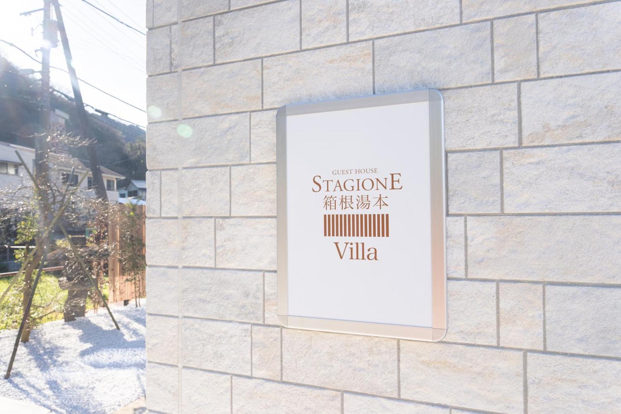 Stagione Hakone Yumoto Villa スタジオーネ箱根湯本villa Exterior photo